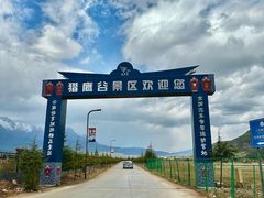 -猎鹰谷实弹射击俱乐部