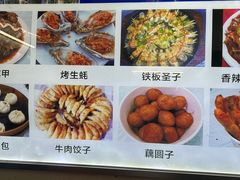 -桂萍特色牛筋牛杂(长堤街总店)