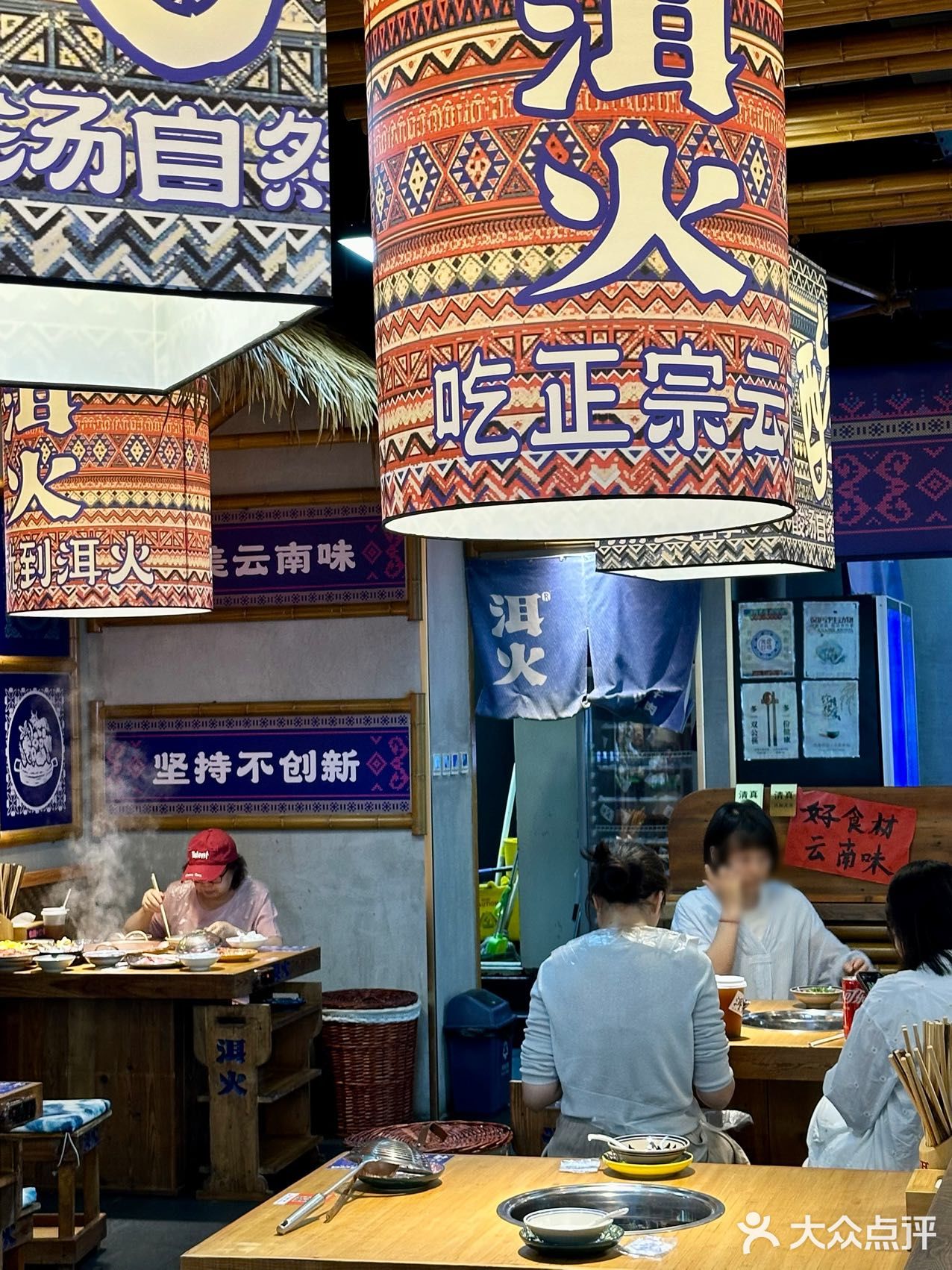 谁能拒绝一锅清甜鲜美的云南火锅！