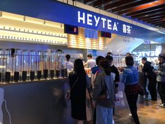 -喜茶(上海正大广场店)