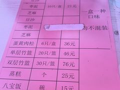 -文魁斋