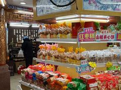 -鼎丰真(四马路店)