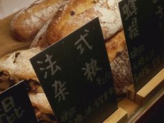 -面包与我Bread Or Me(长城汇店)