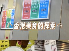 -澳洲牛奶公司(佐敦店)