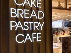 -好利来(十里河店)