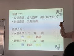 -华兴日语学校(总校)