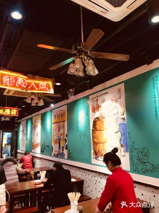 陈光记烧腊(长寿路店)大堂图片