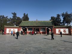 -关林