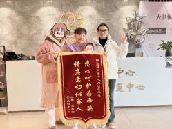 -艾薇朵朵全套房月子中心(江宁店)