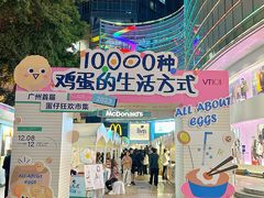 -VT101维多利广场