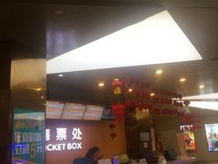 -上影国际影城(成都银泰LUXE店)