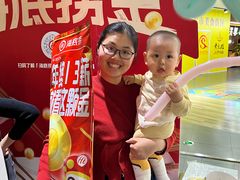 -鑫嘉汇购物中心