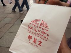 -邵万生食品公司(南京东路店)