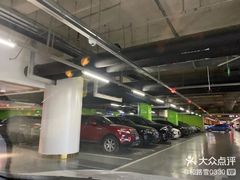 -合生汇购物中心-停车场