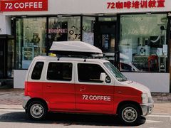 门面-72 COFFEE(东朝阳路店)