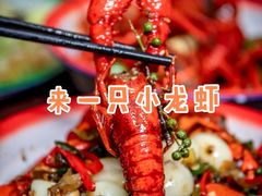 -四十七楼大排档·江湖菜·烧烤