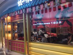 门面-蛙小侠(长安万科店)
