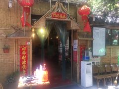 -多哥水傣味餐厅(司马巷店)