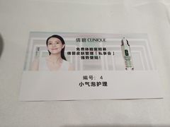 -王府井百货(总府店)