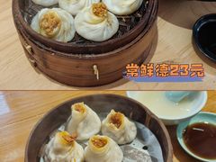 -常鲜德乐购迎桂馒头店(麻巷公寓店)