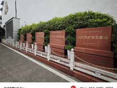 -泸州老窖景区