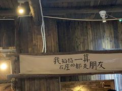 -盟重烧烤(东瓜山创始店)