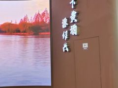 -中国黄酒博物馆