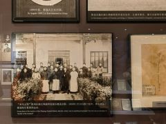 -北京鲁迅博物馆(北京新文化运动纪念馆鲁博馆区)