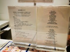 -0101丸井百货(新宿ANNEX店)