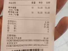 -CoCo都可(蓝村店)
