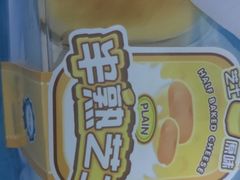 -壹心榴莲千层蛋糕甜品店