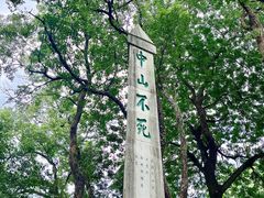 -桂林独秀峰王城景区