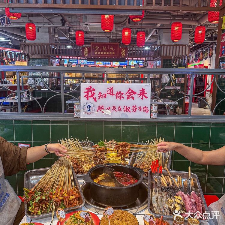 观音桥2️⃣4️⃣小时️串串神店️哪吒陪撸1️⃣6️