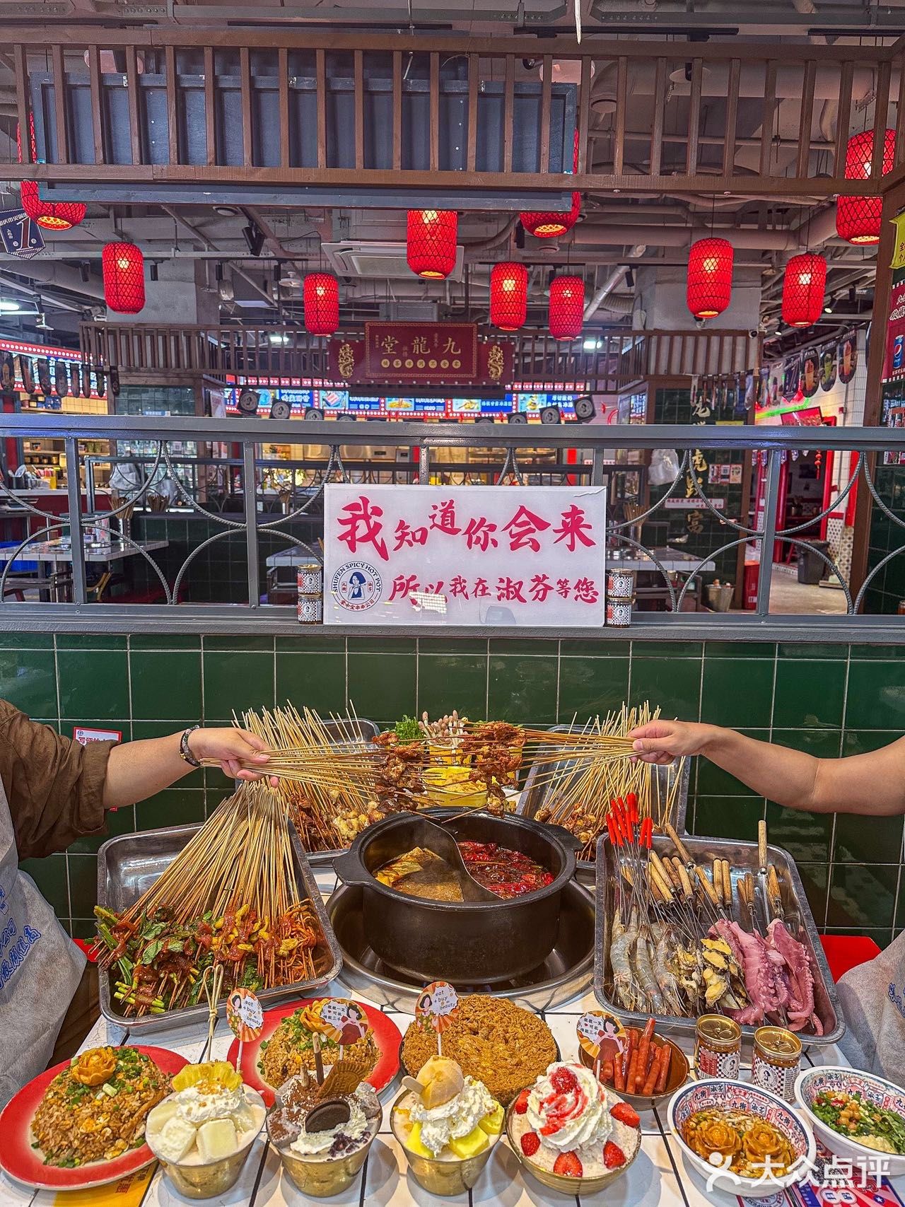 观音桥2️⃣4️⃣小时️串串神店️哪吒陪撸1️⃣6️