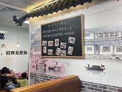 -冯大腕江湖川菜馆(后沙峪店)