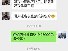 -沐渔二手奢侈品黄金手表包包回收·中古店(广州塔店)