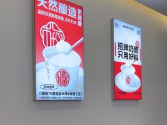 -三元梅园(永定路店)