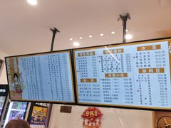 -欣达面馆(天桥支路店)