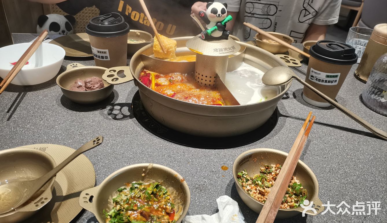 熊猫烫火锅
