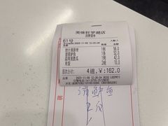 -美味轩茶餐厅(罗湖口岸店)