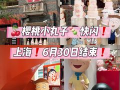 -丰盛里