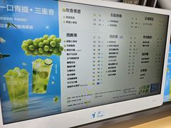 -茶百道(朝阳北路店)