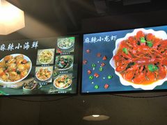 -齐齐哈尔特色烤肉