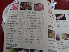 -新招鲜(桃浦路店)