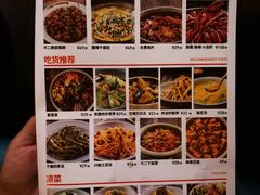 菜单-辣不二水煮鱼(哈西店)