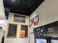 -友达面馆(广州总店)