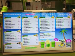 -LINLEE林里·手打柠檬茶(普陀新邻天地店)