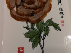 -北京全聚德(西客站店)