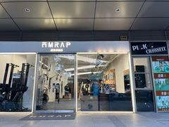 -AMRAP综合体能训练