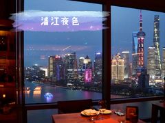 -非常时髦餐厅VUE Restaurant(外滩茂悦大酒店)